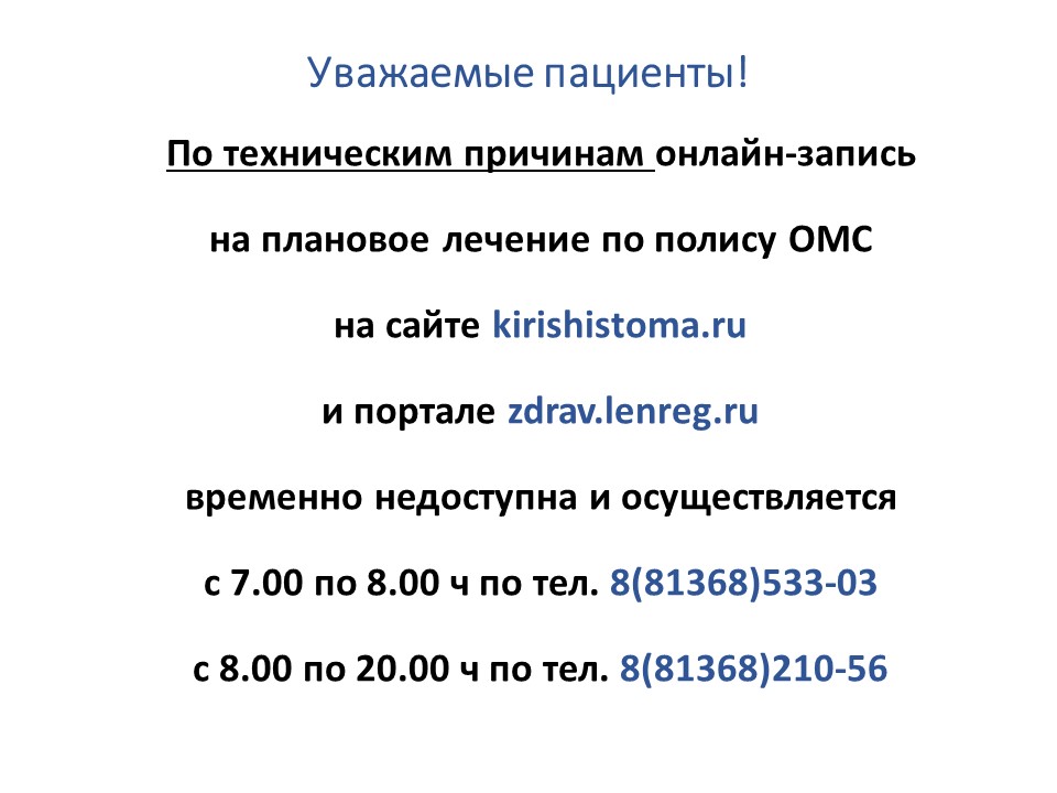 obyavlenie